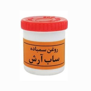 روغن سمباده ساب آرش مدل jmh حجم 140 میلی لیتر